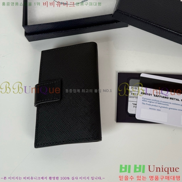 #����� ���ǾƳ� ī������ 2MC101-901