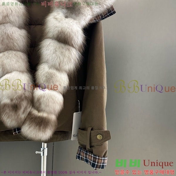 ���� ��**�� �ٿ� �е� MAX267869-8