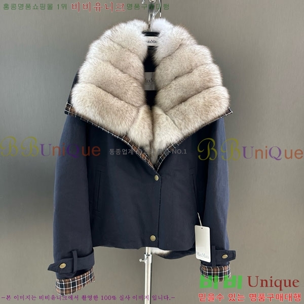 ���� ��**�� �ٿ� �е� MAX267869-9