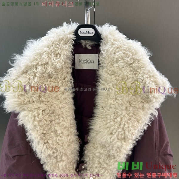 ���� ��**�� �ٿ� �е� MAX267869-12