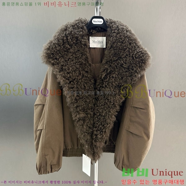 ���� ��**�� �ٿ� �е� MAX267869-13