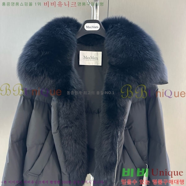 ���� ��**�� �ٿ� �е� MAX267869-15