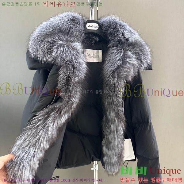 ���� ��**�� �ٿ� �е� MAX267869-16