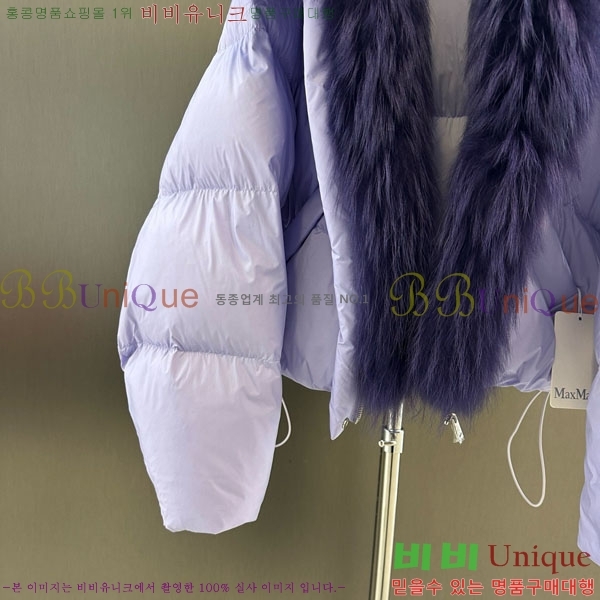 ���� ��**�� �ٿ� �е� MAX267869-20