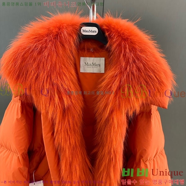 ���� ��**�� �ٿ� �е� MAX267869-21