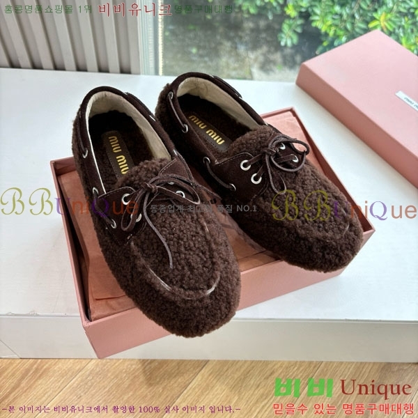 �̿�̿� �� ���� MU299903-2