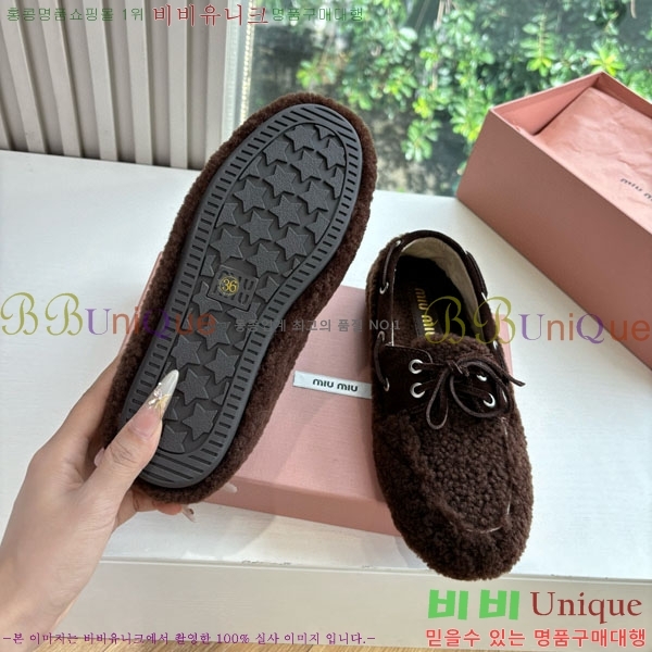 �̿�̿� �� ���� MU299903-2