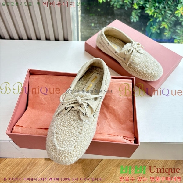 �̿�̿� �� ���� MU299903-1