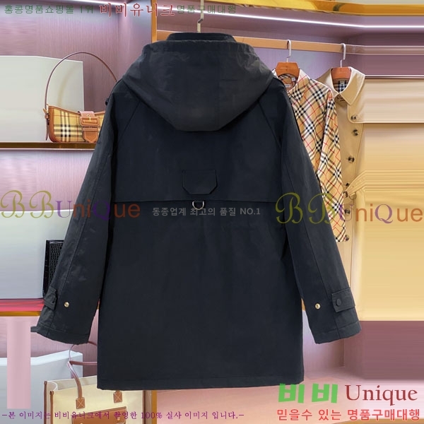   е  BU643455-1