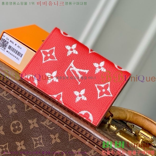 #���̺��� �н���Ʈ Ŀ�� M26059-103