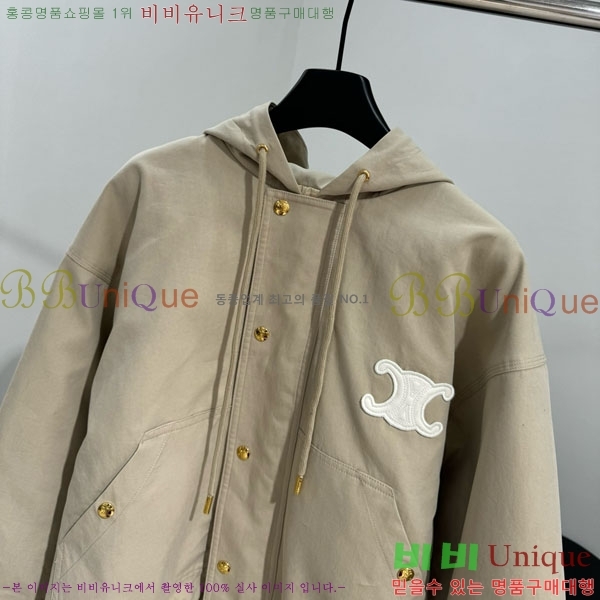   е  CE3543730-1