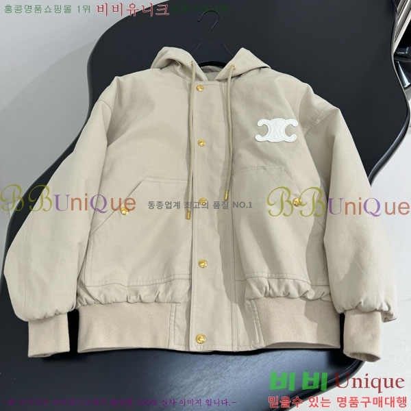   е  CE3543730-1