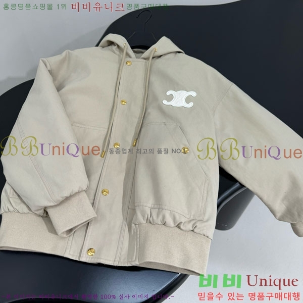   е  CE3543730-1