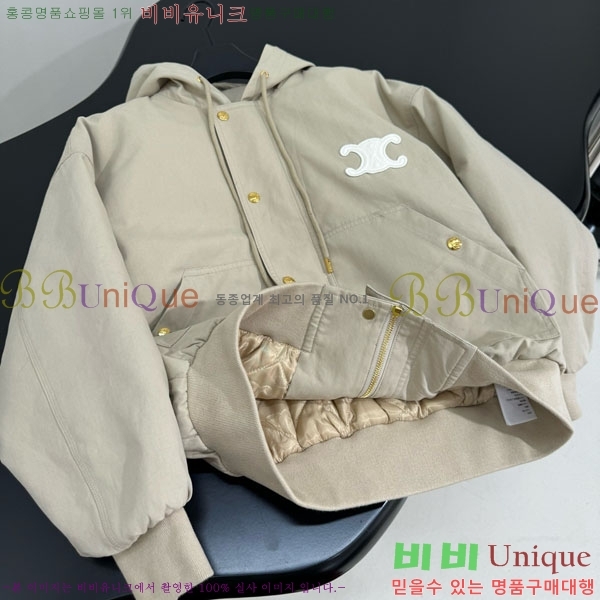   е  CE3543730-1