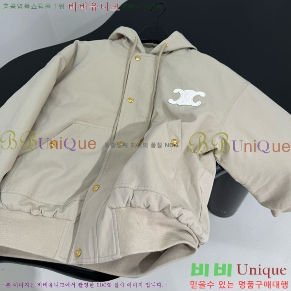   е  CE3543730-1
