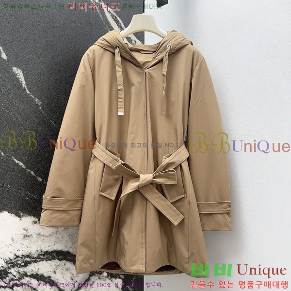 ���� ��**�� �ٿ� �е� MAX267869-23