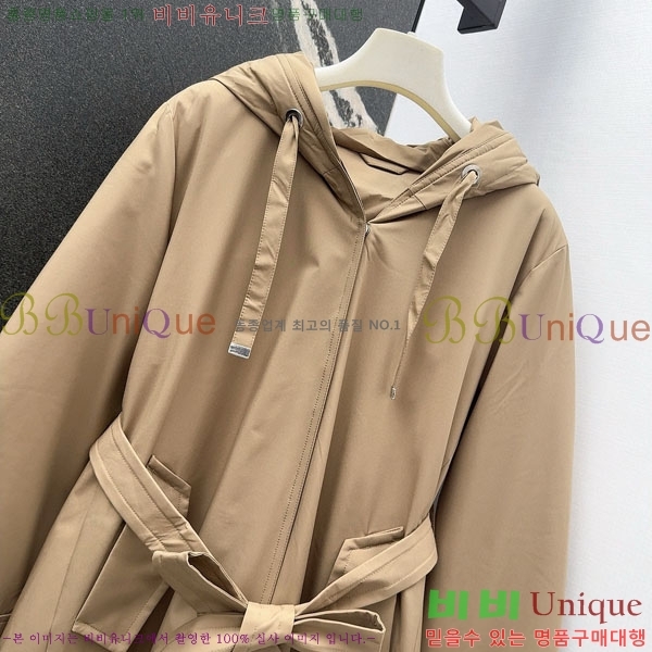 ���� ��**�� �ٿ� �е� MAX267869-23