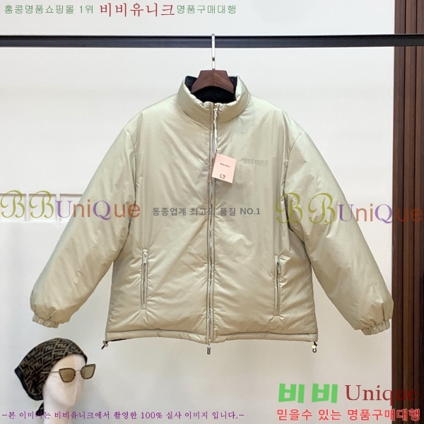 ���� �̿�̿� �ٿ� �е� MIU547473