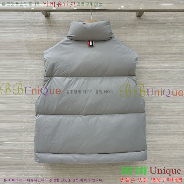 ���� ����� �� �ٿ� �е� ���� TB2567880-8