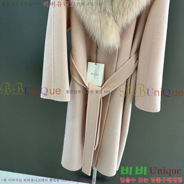 ���� ��**�� ��Ʈ MAXM13450554-11