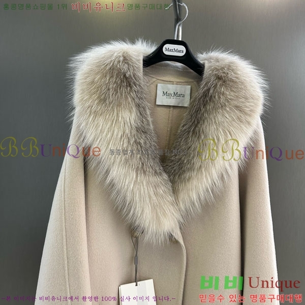 ���� ��**�� ��Ʈ MAXM13450554-12