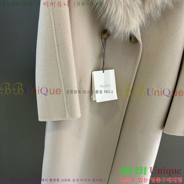 ���� ��**�� ��Ʈ MAXM13450554-12