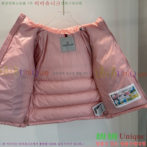 Ű�� ��**�� �ٿ� �е� MO536179-2