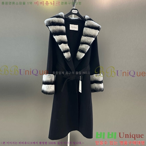 ���� ��**�� ��Ʈ MAXM1343450-1