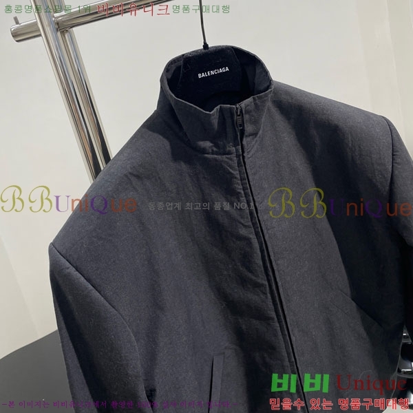 �������� �߷��þư� ��Ŷ B124574-3