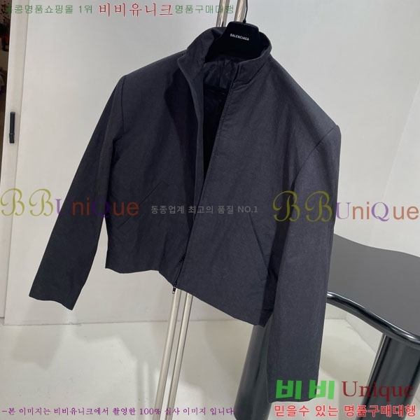 �������� �߷��þư� ��Ŷ B124574-3