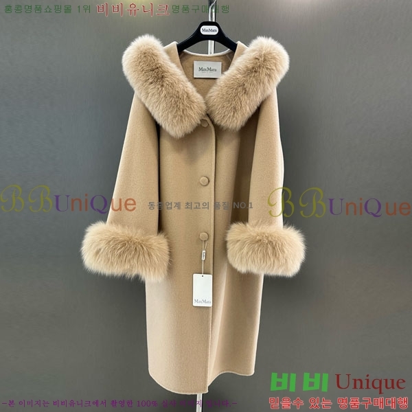 ���� ��**�� ��Ʈ MAXM1343450-8