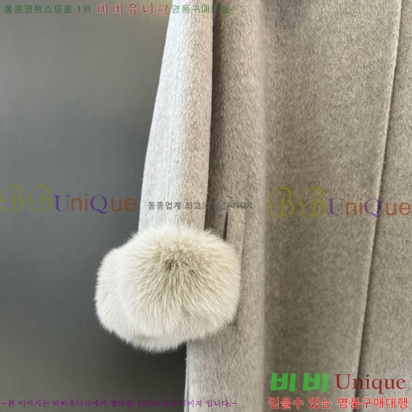 ���� ��**�� ��Ʈ MAXM1343450-4