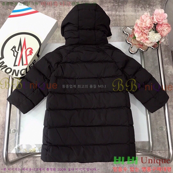 Ű�� ������ �淮 �е� B6028275-2