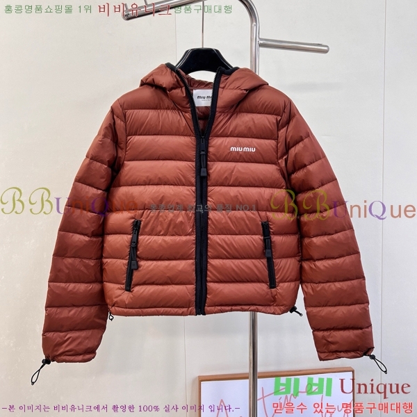 ���� �̿�̿� �ٿ� �е� MIU5313848