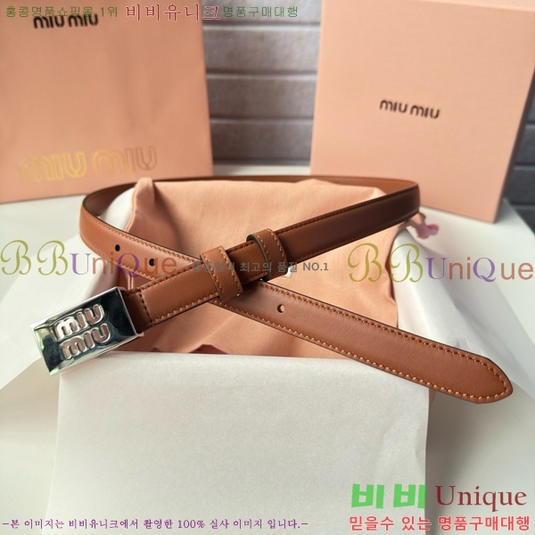 #���� �̿�̿� ��Ʈ MI371401-3 �� 2cm