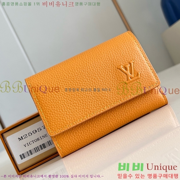 #���̺��� ���� ���� M25957-101