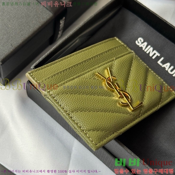 #���ζ� ��Ʋ�� ���׷� ���� ī������ 423291-403