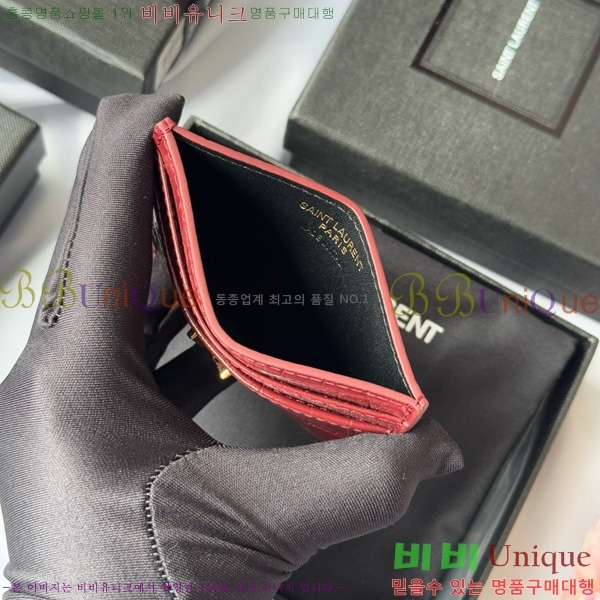 #���ζ� ���׷� ī�� ���̽� 423291-504