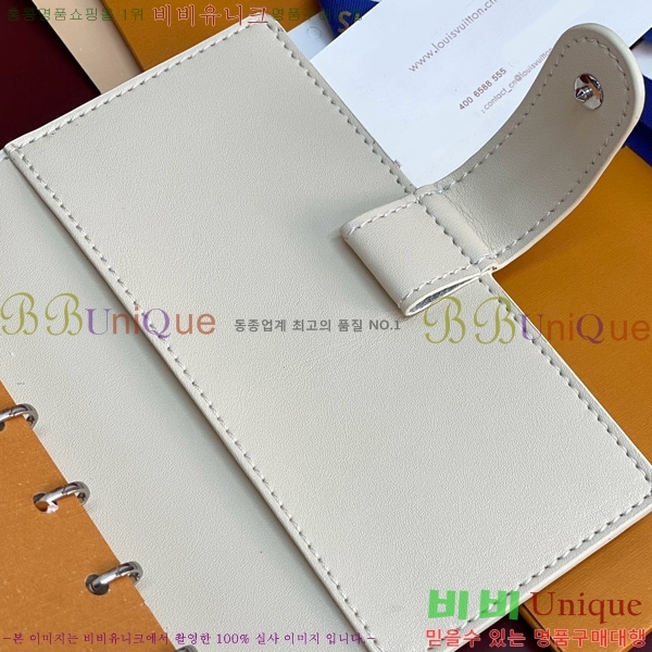 #���̺��� ���̾ ���� �� ������ R20005-104