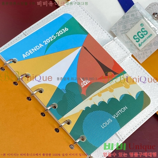 #���̺��� ���̾ ���� �� ������ R20005-208