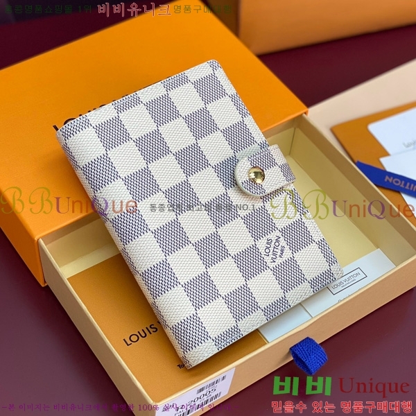 #���̺��� ���̾ ���� �� ������ R20005-207