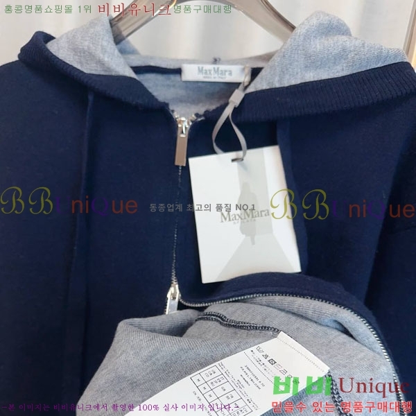 ���� ��**�� �ĵ�Ƽ MAXM12055-16