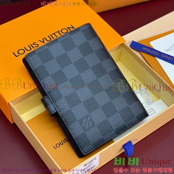 #���̺��� ���̾ ���� �� ������ R20005-206