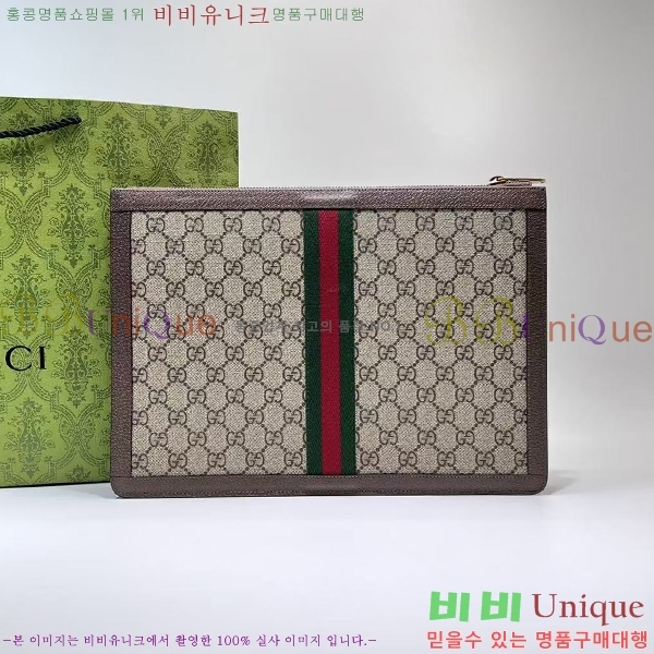 #���� ���ǵ�� GG ������ ��Ʈ������ Ŭ��ġ�� 523359-21-1