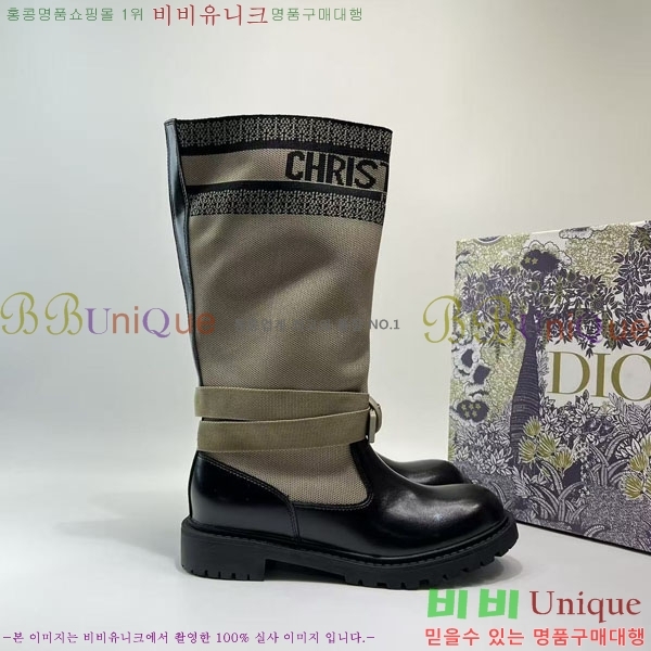    DO19758-1 3CM