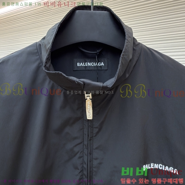 �������� �߷��þư� ��Ŷ BA518175