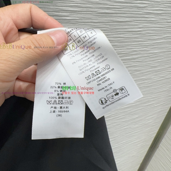 ��� �� �巹�� 37D25102031-2