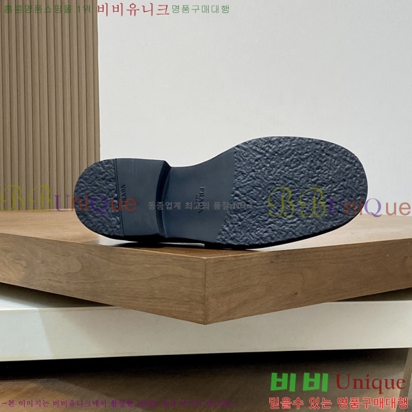    P571869-1
