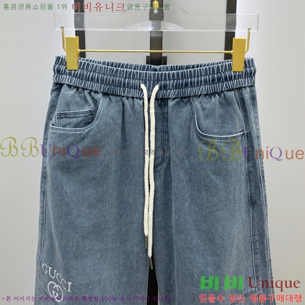   û GU247859