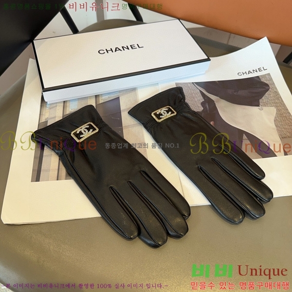  * 尩 C96943